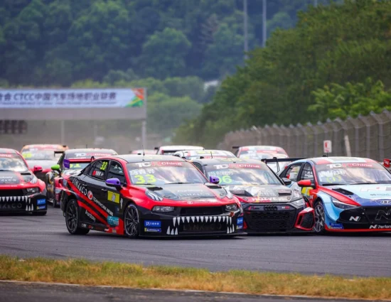 TCR China | Anteprima Zhejiang 2025